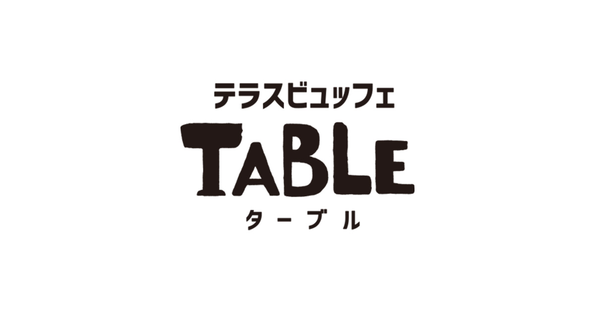 テラスビュッフェ TABLEの外観